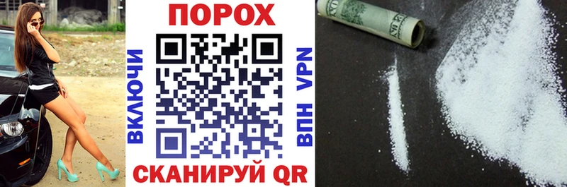 Амфетамин 98%  блэк спрут ссылки  Гвардейск 