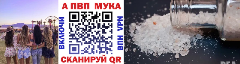 Альфа ПВП крисы CK  Гвардейск 