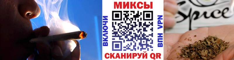 хочу наркоту Гвардейск БУТИРАТ оксибутират