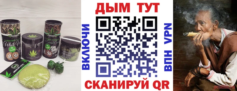 купить   Гвардейск  Cannafood конопля 