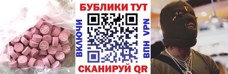 Экстази Дубай  kraken ССЫЛКА  Гвардейск 