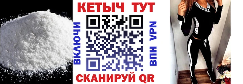 Кетамин ketamine Гвардейск