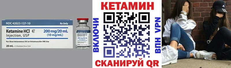 Кетамин ketamine  KRAKEN   Гвардейск 