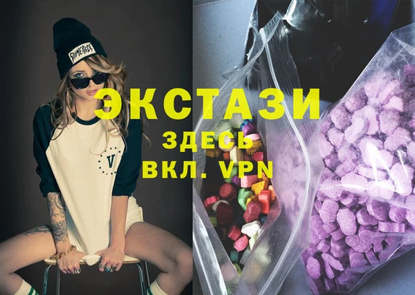 дмт Армянск
