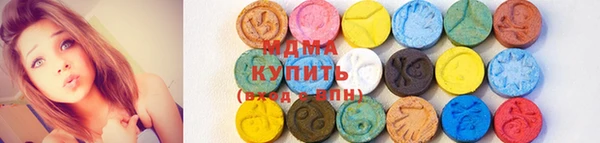 МДМА Каменка
