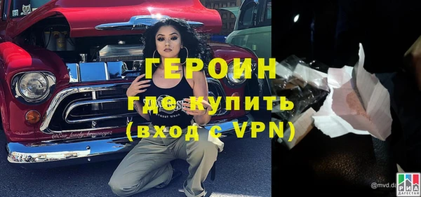 винт Арсеньев