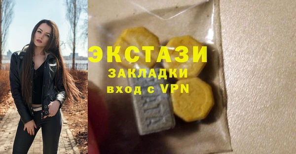 соль ск Каменск-Шахтинский