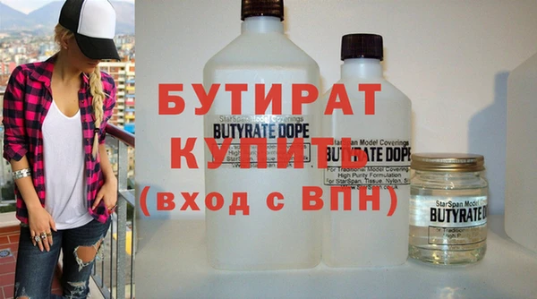 винт Арсеньев