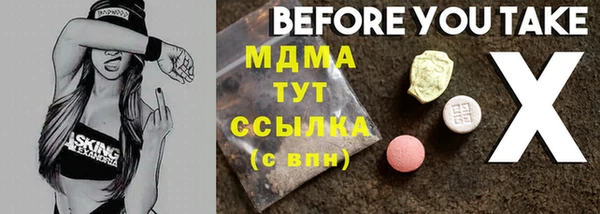 дмт Армянск