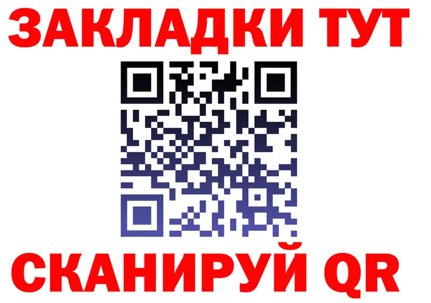 МЕФ VHQ зеркало дарк нет ссылка на мегу Гвардейск