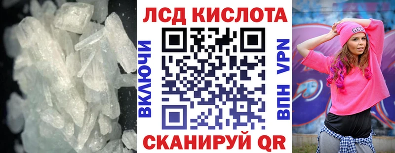 LSD-25 экстази ecstasy  Гвардейск 