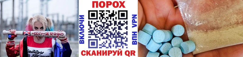 наркотики  Гвардейск  МЕТАМФЕТАМИН кристалл 