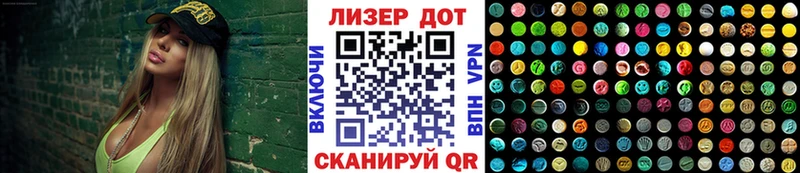 дарнет шоп  Гвардейск  Наркотические марки 1,8мг 