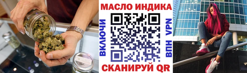Дистиллят ТГК Wax  наркотики  Гвардейск 